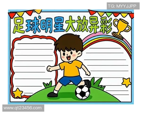 足球明星明信片混装大礼包畅享足球魅力与明星风采的完美结合